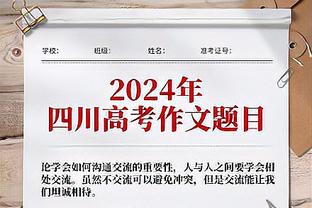 媒体人谈吉林：那个强队杀手又回来了 三分命中率55.8%想输都难