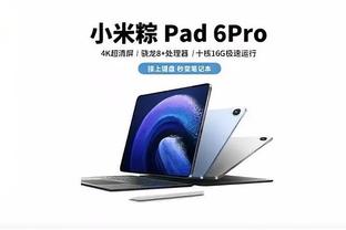 13胜8平1负！国米青年队以10分优势排在青年联赛积分榜首位