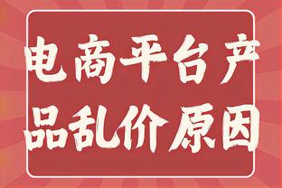 乔尔杰维奇谈亚洲杯预选赛名单：所有入选的运动员都配得上国家队